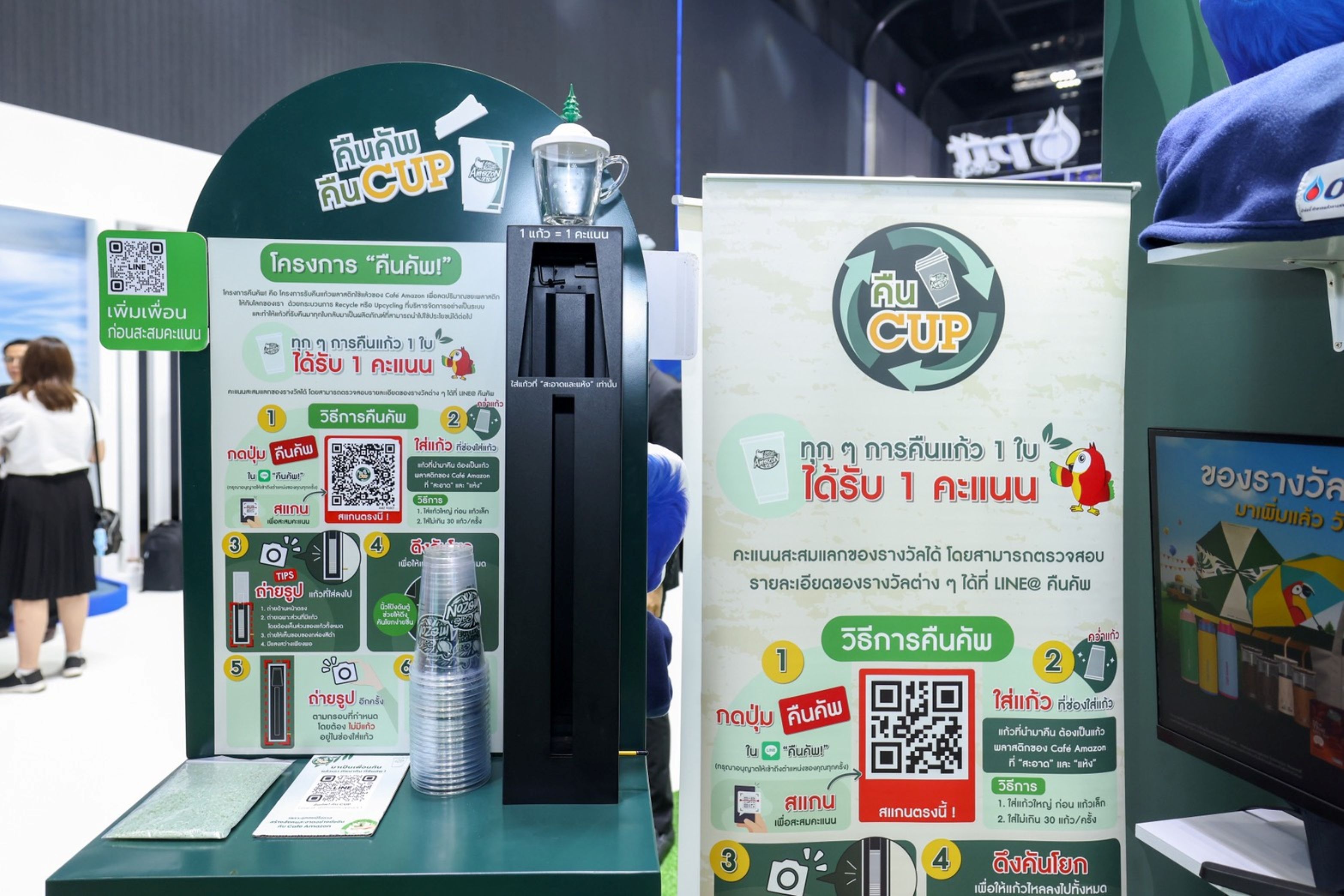 คาเฟ่ อเมซอน โชว์เคส “ห่วงโซ่คุณค่าแห่งโอกาส” ในงาน Sustainable Spark